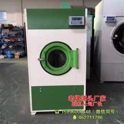 無(wú)紡布烘干機(jī)報(bào)價(jià)與供貨動(dòng)態(tài)解析，演出服洗衣機(jī)品牌選購(gòu)指南及停車(chē)場(chǎng)設(shè)備市場(chǎng)概覽